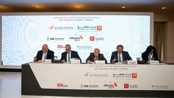 بنك البركة مصر يشارك في تحالف مصرفي بقيمة 75 مليون دولار لصالح «كايرون ايجيبت دلتا ليميتد»