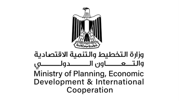 وزارة التخطيط تستعرض محاور التعاون مع البنك الإسلامي للتنمية 