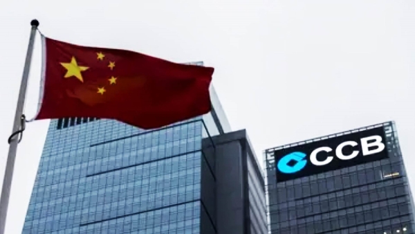 مؤسسات عملاقة: بنك التعمير الصيني.. ركيزة استراتيجية للتنمية المحلية والعالمية