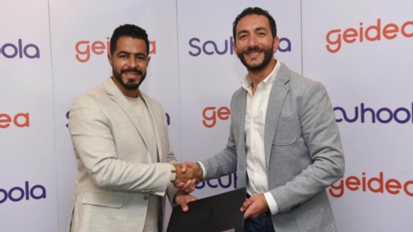 «بي إم للتمويل الاستهلاكي سهولة» توقع بروتوكول تعاون مع «جيديا» لتعزيز حلول الدفع الإلكتروني