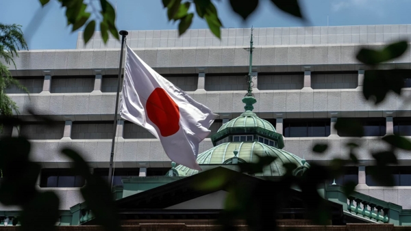 مؤسسات عملاقة: بنك اليابان المركزي.. ركيزة الاستقرار المالي والنقدي