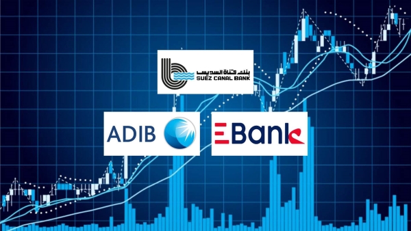 «قناة السويس» و«EBank» و«ADIB» أسرع البنوك المدرجة نموًا في الودائع خلال 2024