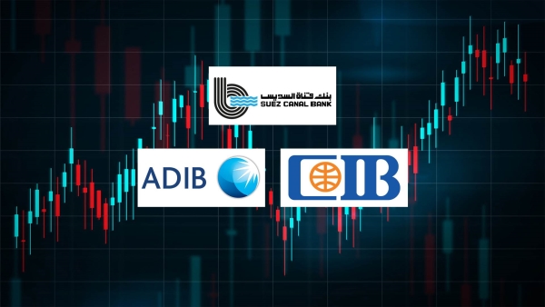 «قناة السويس» و«CIB» و«ADIB» أسرع البنوك المدرجة نموًا في قروض المؤسسات خلال 2024