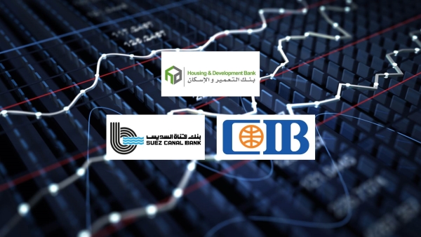 «التعمير والإسكان» و«CIB» و«قناة السويس» أسرع البنوك المدرجة نموًا في صافي الدخل من العائد خلال 2024