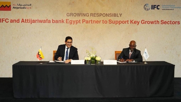 التجاري وفا بنك ايچيبت يحصل على قرضًا بقيمة 20 مليون دولار من مؤسسة التمويل الدولية