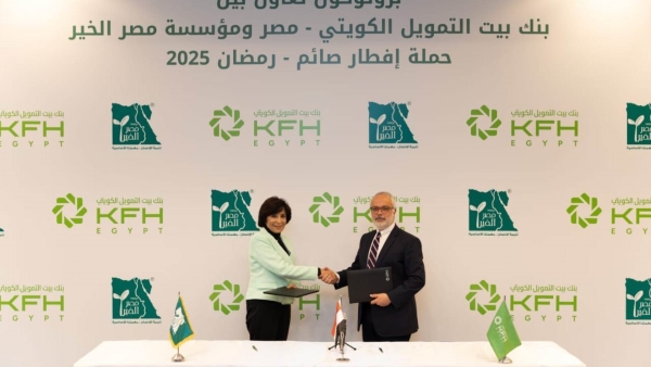 بنك بيت التمويل الكويتي-مصر يشارك في مبادرة «إفطار صائم» بالتعاون مع «مصر الخير»