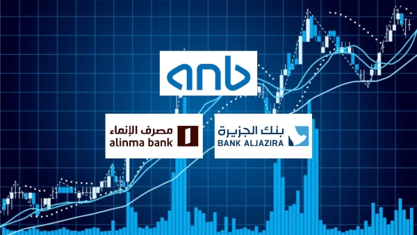 «العربي الوطني» و«الجزيرة» و«الإنماء» أسرع البنوك السعودية المدرجة في «تداول» نموًا في صافي الأرباح خلال 2024