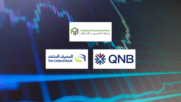 «التعمير والإسكان» و«QNB» مصر و«المصرف المتحد» أفضل البنوك المدرجة في معيار كفاية رأس المال بنهاية 2024