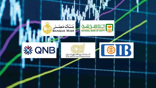 «الأهلي المصري» و«مصر» و«CIB» أكبر البنوك في الحصص السوقية لودائع القطاع العائلي في مصر