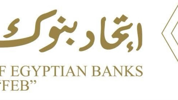 اتحاد بنوك مصر ينفى وجود أي صلة أو حسابات بين البنوك العاملة في مصر ومنصة GRA 