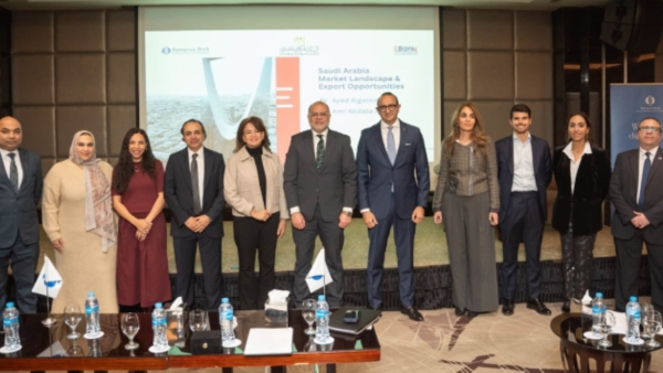 البنك المركزي المصري و«الأوروبي لإعادة الإعمار» و«EBank» يطلقون البرنامج الوطني لأبطال المشاريع الصغيرة والمتوسطة