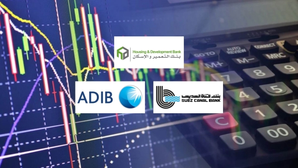 «التعمير والإسكان» و«قناة السويس» و«ADIB» أكفأ البنوك المدرجة بالبورصة في تحقيق عائد على أموال المساهمين خلال 2024