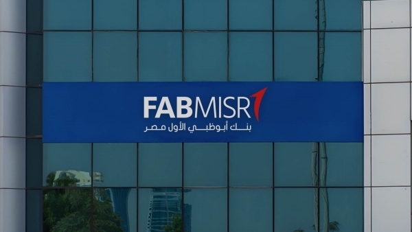 «FABMISR» ينمو بـ71.22% على مؤشر «First Bank» المجمع للنمو خلال 2024