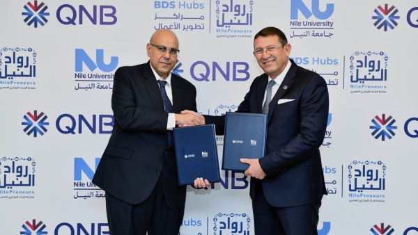 بنك «QNB» مصر يرعى مسرعة أعمال لتمكين الشركات العاملة في مجال التكنولوجيا وتعميق الصناعة المحلية