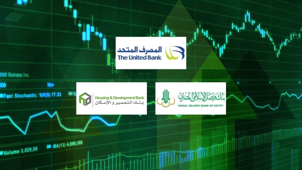 «المصرف المتحد» و«فيصل الإسلامي» و«التعمير والإسكان» أفضل البنوك المدرجة بالبورصة في نسبة الرافعة المالية بنهاية 2024