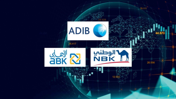 «ADIB» و«الكويت الوطني» و«الأهلي الكويتي–مصر» أسرع البنوك الخليجية العاملة في مصر نموًا في الودائع خلال 2024
