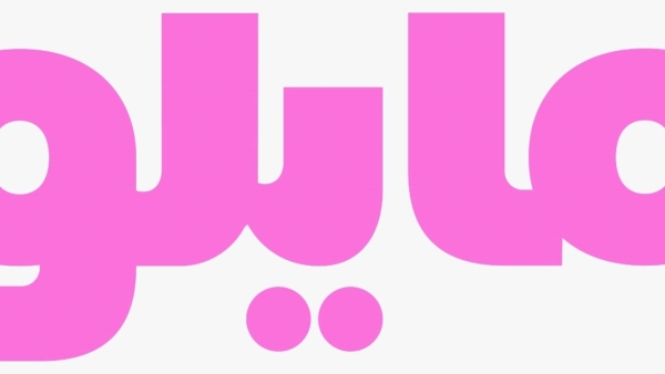 «مايلو» تحصل على رخصة التسجيل الرقمي في مصر بعد موافقة هيئة الرقابة المالية