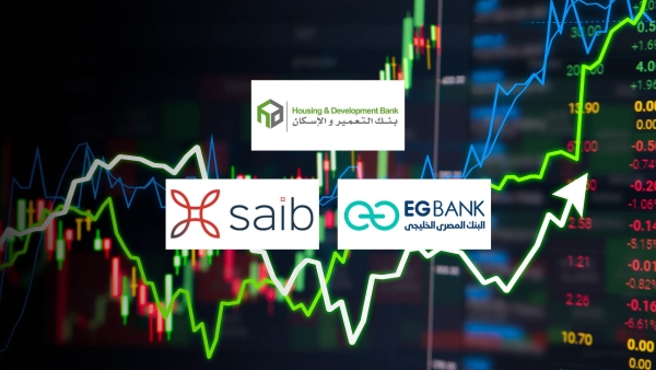 «التعمير والإسكان» و«EGBANK» و«saib» أكثر البنوك المدرجة بالبورصة تركيزًا على الاستثمار في قروض الأفراد بنهاية 2024