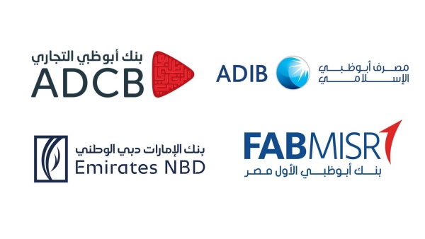مؤشر الحصص: حصص سوقية متصاعدة.. البنوك الإماراتية تواصل التوسع في مصر