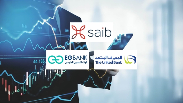 «saib» و«المصرف المتحد» و«EGBANK» أكثر البنوك المدرجة بالبورصة تركيزًا على الاستثمار في القروض المشتركة بنهاية 2024