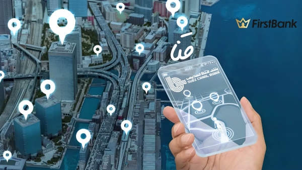 لو أنت من سكان «قنا» إعرف فروع بنك قناة السويس اللي حواليك