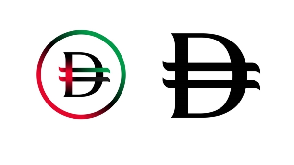 مصرف الإمارات المركزي يكشف عن الرمز الجديد للدرهم