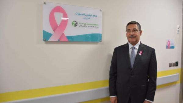 جناح عمليات بنك التعمير والإسكان يشهد إجراء أول عملية جراحية بمستشفى بهية - الشيخ زايد