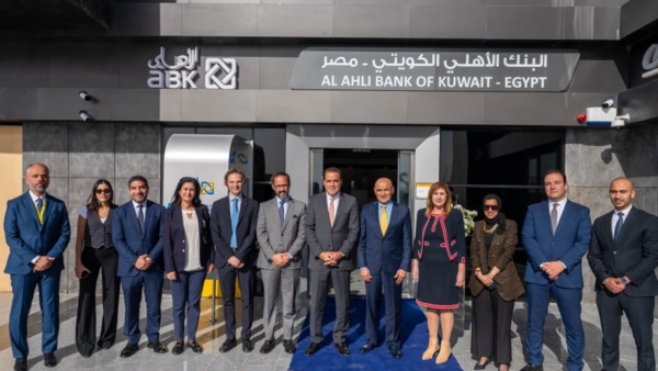 البنك الأهلي الكويتي - مصر يفتتح فرعه الـ46 بمدينة 6 أكتوبر