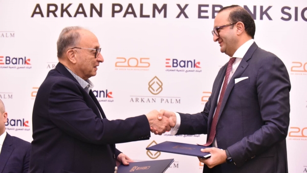 «EBank» يواصل التوسع الجغرافي ويعلن عن التعاقد لإنشاء مقر جديد بمشروع 205 في الشيخ زايد