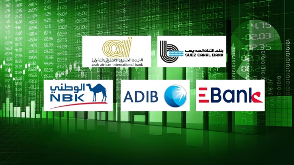 «قناة السويس» و«العربي الإفريقي» و«EBank» أسرع البنوك نموًا في ودائع المؤسسات خلال 2024