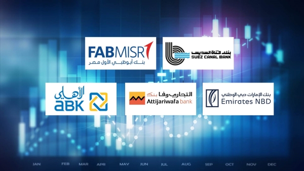 «قناة السويس» و«FABMISR» و«Emirates NBD» أسرع البنوك نموًا في القروض المباشرة للشركات خلال 2024