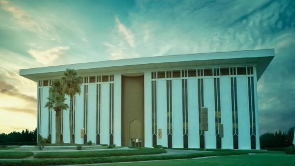 بنك «ساما» يطرح تحديث اللائحة التنفيذية لنظام مراقبة شركات التمويل لطلب مرئيات العموم