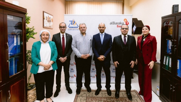 بنك البركة يوقع مذكرة تفاهم مع جامعة الدلتا للعلوم والتكنولوجيا لتعزيز الشمول المالي وتمكين الشباب