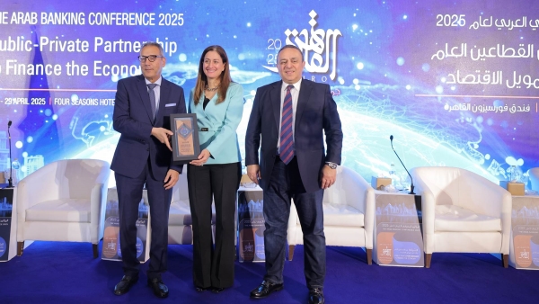 نائب الرئيس التنفيذي لـ«الأهلي المصري» تتسلم جائزة البنك من اتحاد المصارف العربية