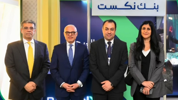 بنك نكست يشارك في المؤتمر المصرفي العربي السنوي لعام 2025