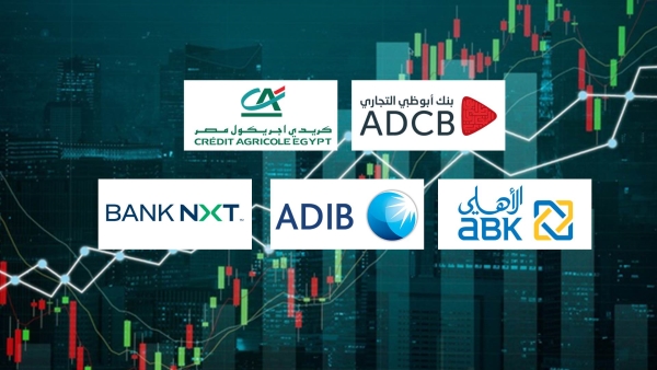 «ADCB» و«كريدي أجريكول» و«الأهلي الكويتي - مصر» أسرع البنوك نموًا في القروض المشتركة خلال 2024