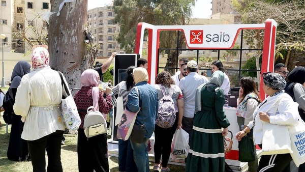 بنك «saib» يشارك في احتفالية «اليوم العربي للشمول المالي» لتعزيز الإدخار وتمكين المرأة اقتصاديًا