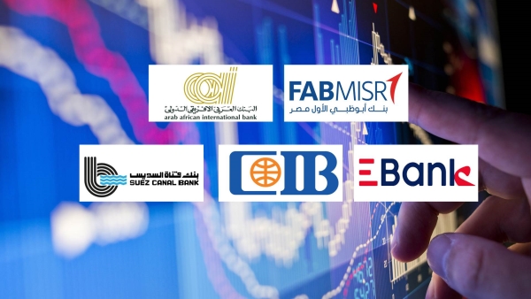 «FABMISR» و«العربي الإفريقي» و«EBank» أسرع البنوك نموًا في الاستثمارات المالية خلال 2024