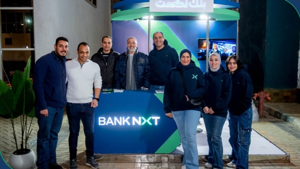 بنك نكست يشارك في فعاليات اليوم «العالمي للمرأة» و«العربي للشمول المالي» تحت رعاية البنك المركزي