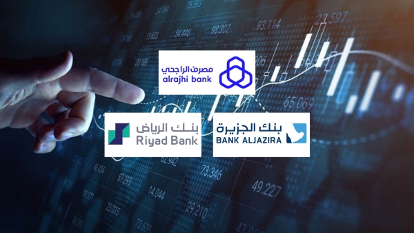 «الراجحي» و«الجزيرة» و«الرياض» أسرع البنوك السعودية المدرجة في «تداول» نموًا في صافي الأرباح خلال الربع الأول 2025