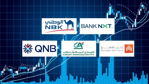 «BANK NXT» و«الكويت الوطني» و«القاهرة» أسرع البنوك نموًا في القروض العقارية خلال 2024