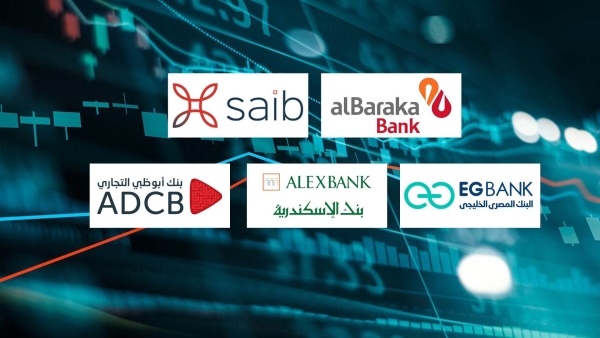 «البركة» و«saib» و«EGBANK» أسرع البنوك نموًا في صافي الدخل من الأتعاب والعمولات خلال 2024