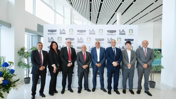 البنك الأهلي المصري يوقع بروتوكول مع مجموعة أبوغالى موتورز لتوريد وتسليم سيارات «جيلي» بمصر