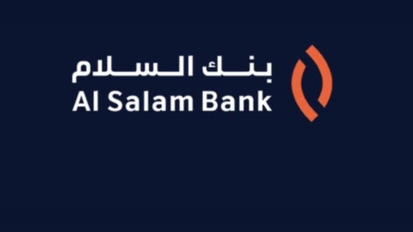 صافي ربح بنك السلام يرتفع بمعدل 32.7% خلال الربع الأول من عام 2025