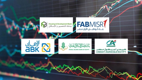 «FABMISR» و«التعمير والإسكان» و«كريدي أجريكول» أفضل البنوك في العائد على متوسط الأصول خلال 2024
