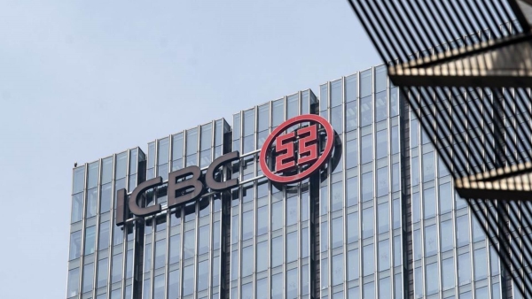 مؤسسات عملاقة: «ICBC».. من عملاق محلي إلى قوة مالية عالمية