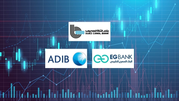 «قناة السويس» و«EGBANK» و«ADIB» أسرع البنوك المدرجة بالبورصة نموًا في الأصول خلال الربع الأول من 2025