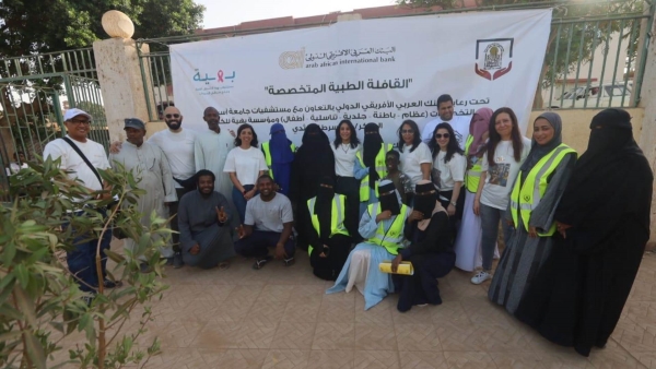 «العربي الإفريقي» ينظم قافلة طبية لتغطية المناطق الأكثر احتياجًا في محافظة أسوان