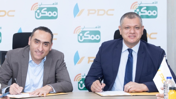 «الأهلي ممكن» و«البريد للتوزيع» توقعان إتفاق تعاون لتوسيع نطاق الشمول المالي وتعزيز التحول الرقمي