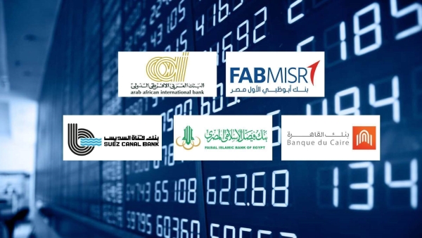 «FABMISR» و«العربي الإفريقي» و«القاهرة» أفضل البنوك في معدل تغطية الأصول للودائع